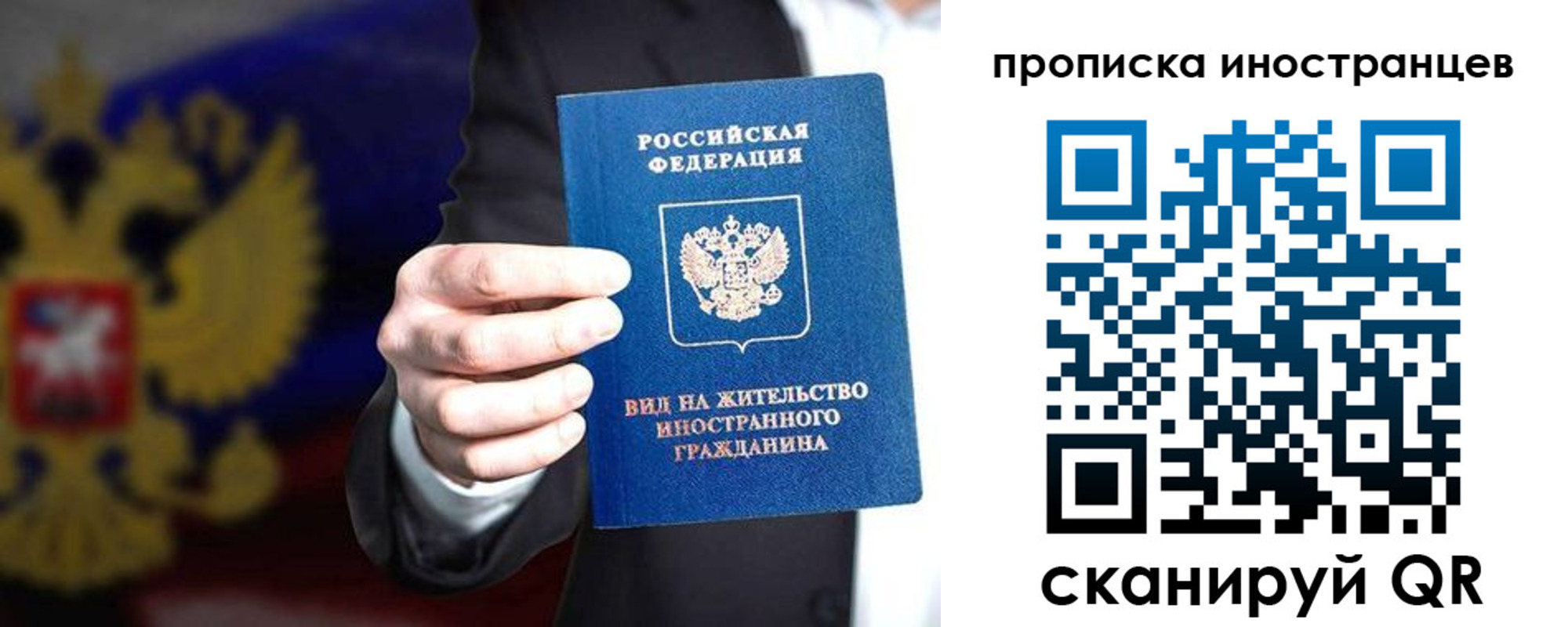пропишу в квартире в Люберцах